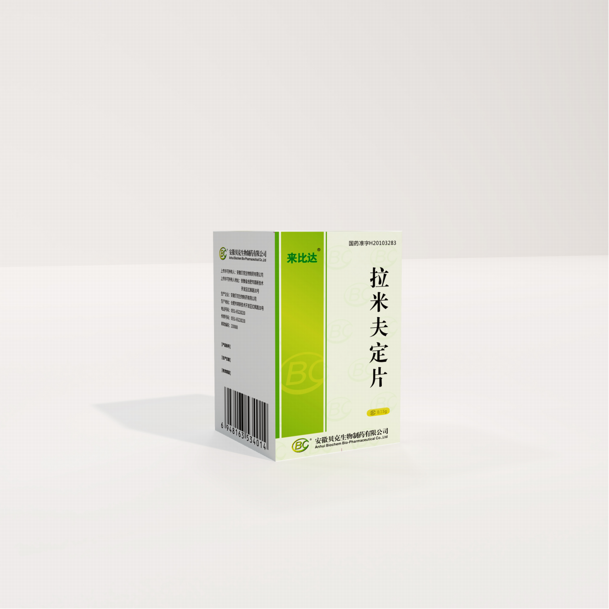 拉米夫定片（150mg）